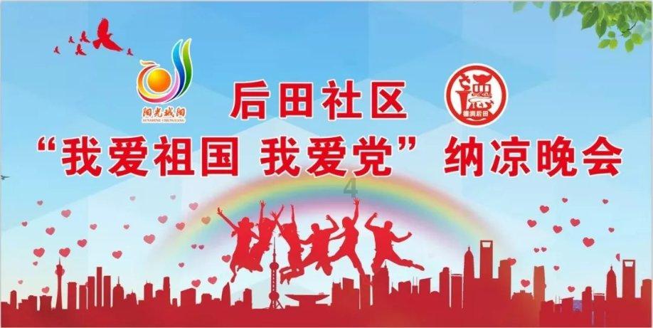 买房交税